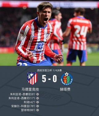 包含塞维利亚前锋梅开二度率队主场击败赫塔菲的词条